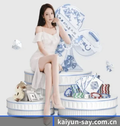 开云 APP(kaiyun)
